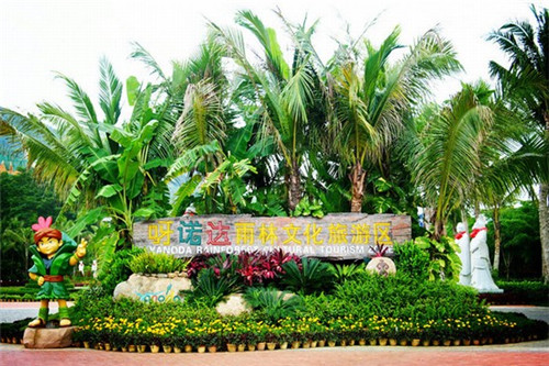 爱福蛙花艺餐厅